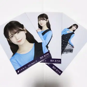 츠츠이 아야메 비대칭 컴프