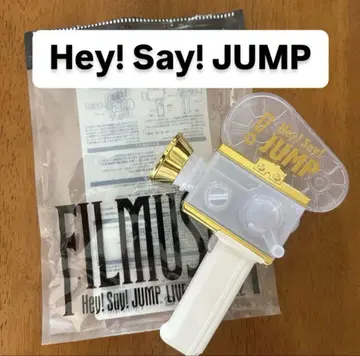 Hey! Say! JUMP 응원봉