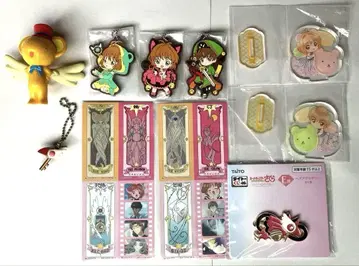 카드캡터 사쿠라 피규어 체인 참 등 묶음 판매