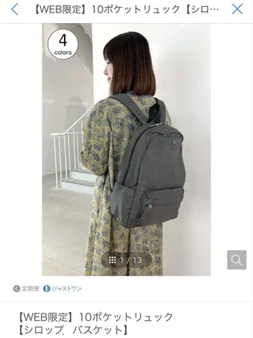 10 포켓 백팩 그레이