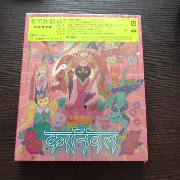 방생회 시이나 링고 Blu-ray
