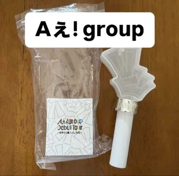 A! group Debut Tour 응원봉