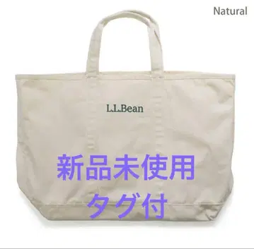 L.L.bean 그로서리 토트백 내추럴 정품 엘엘빈