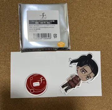 치. 지구의 운동에 관하여 아크릴 스탠드 오그지 요렌타 슈미트