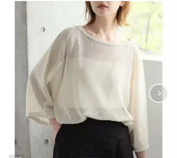 페이퍼 얀 썸머 루즈 풀오버