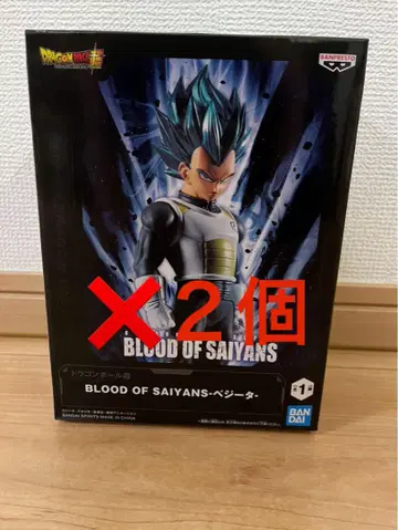 드래곤볼  BLOOD OF SAIYANS - 베지터 피규어 2개