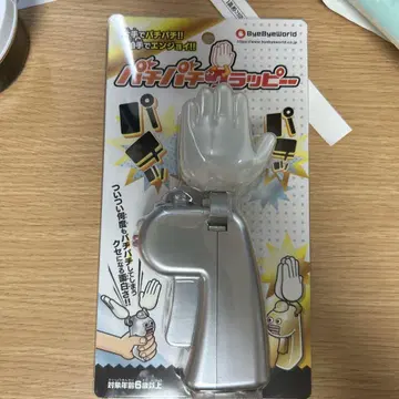 파치파치 그래피 실버