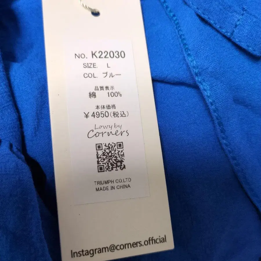 5번째 상품 이미지