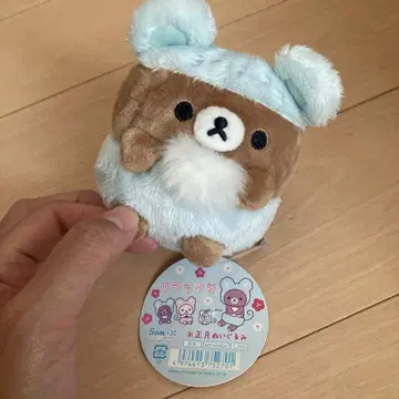 차이로이코구마 설날 봉제 인형 쥐 2019 리락쿠마