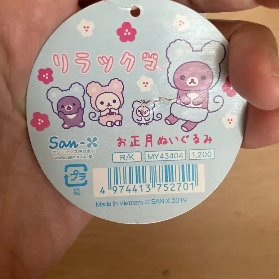 5번째 상품 이미지