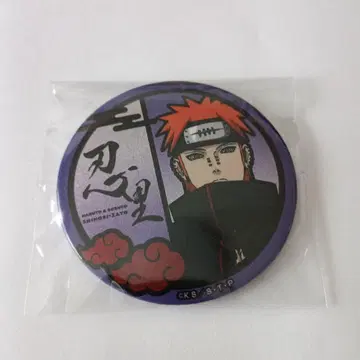 [미사용] NARUTO 페인 니지겐노모리 캔뱃지