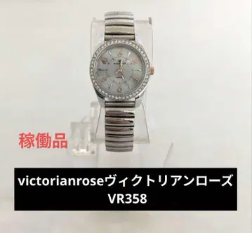 victorianrose 빅토리아 로즈 VR358 손목시계