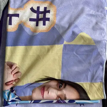이노우에 나기 타월