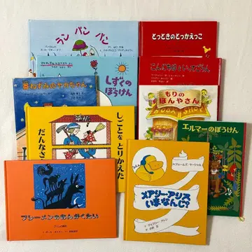 6세 그림책 묶음 판매 10권