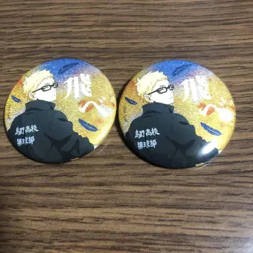 하이큐 횡단막 츠키시마 케이 글리터 캔뱃지 2점