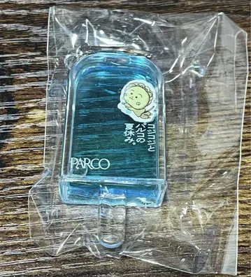 PARCO 코지코지 키링