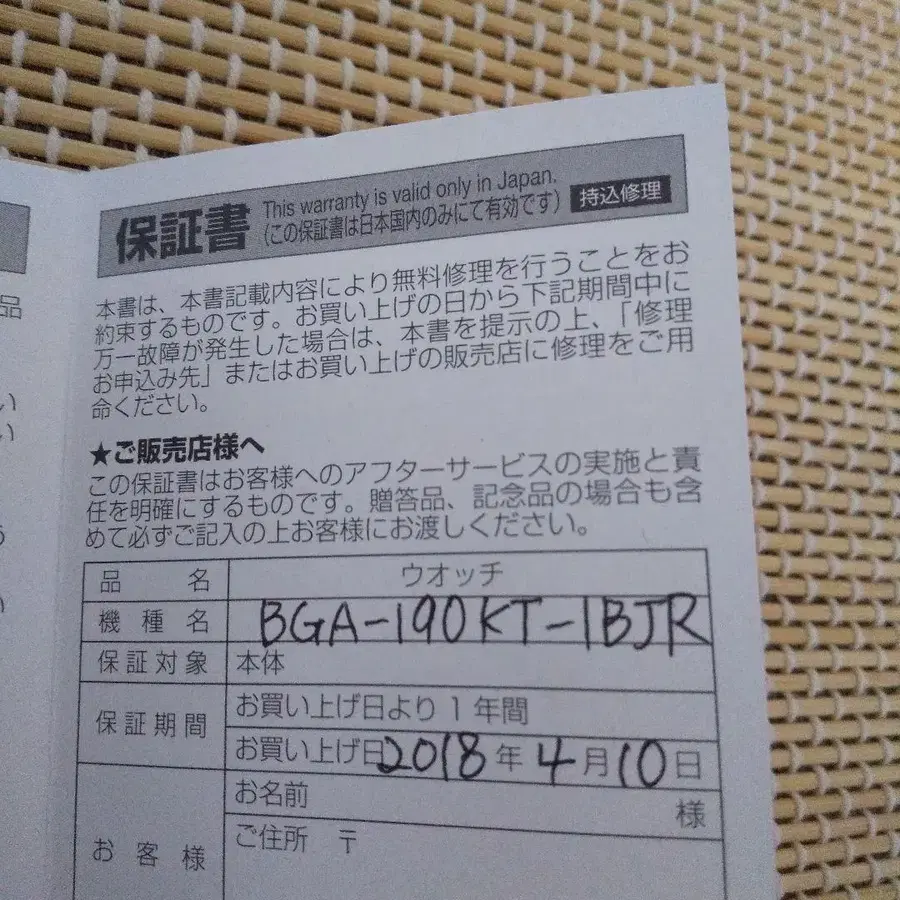 10번째 상품 이미지