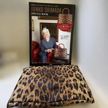 시마다 준코 SPECIAL BOOK 오리지널 디자인 백 타카라지마샤