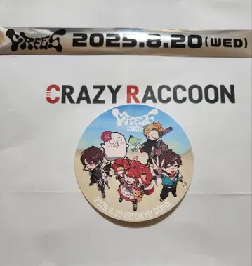 CR 페스티벌 코스터 은색 테이프 카루비 와이와이 괏쨩 마이키