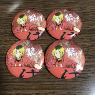 하이큐 응원 배너 코즈메 켄마 글리터 캔뱃지 4점