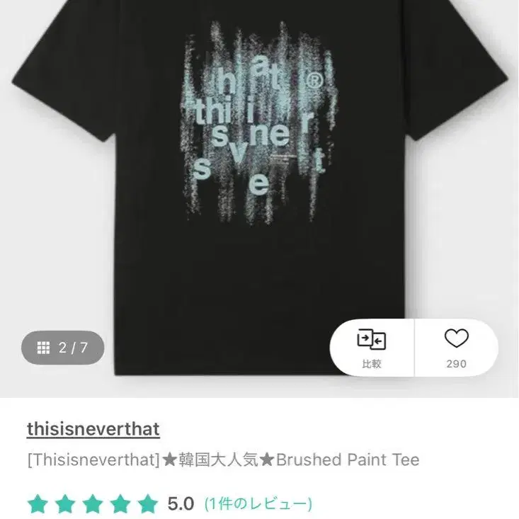 1번째 상품 이미지