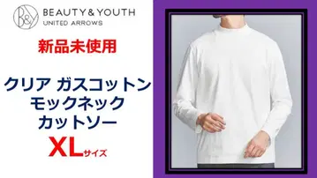 BEAUTY&YOUTH 클리어 가스 코튼 모크넥 티셔츠