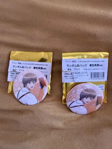 은혼