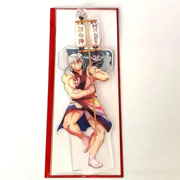 귀멸의 칼날 우즈이 텐겐