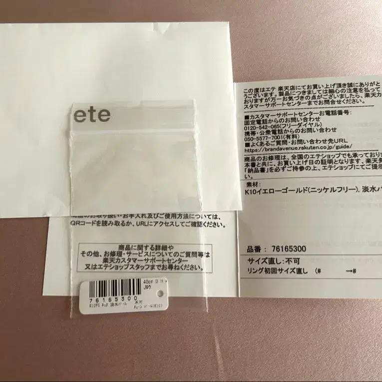 4번째 상품 이미지