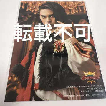 왕전대 킹오거 혜택 브로마이드 기라