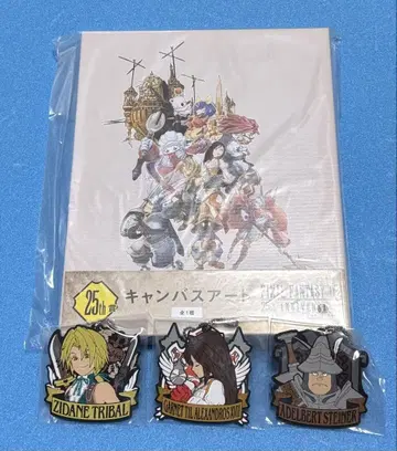 파이널 판타지 25주년 기념 복권 캔버스 아트 라스트상 FF9