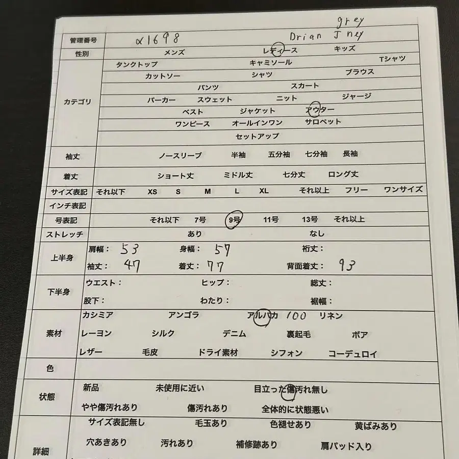 12번째 상품 이미지