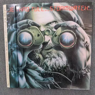 제스로 툴 Jethro Tull [ Stormwatch ]
