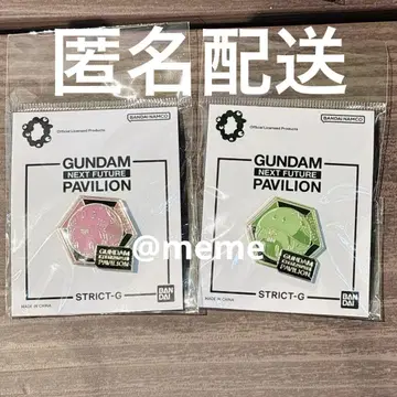 건담 파빌리온 핀 배지 세트 만박 할로 2종 세트