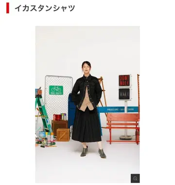 splatoon x zozotown 콜라보 이카스탄 셔츠 스플라