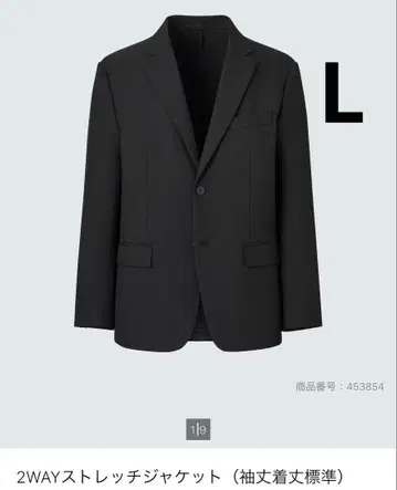 유니클로 2way 스트레치 자켓 L