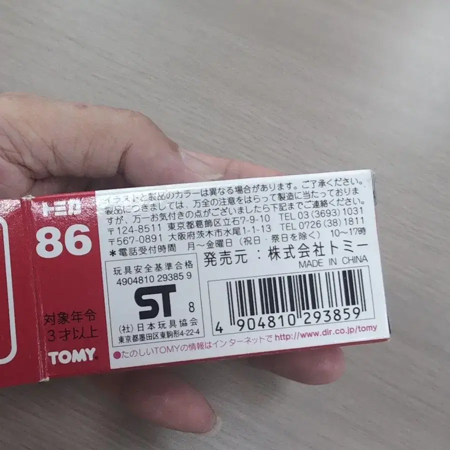 9번째 상품 이미지