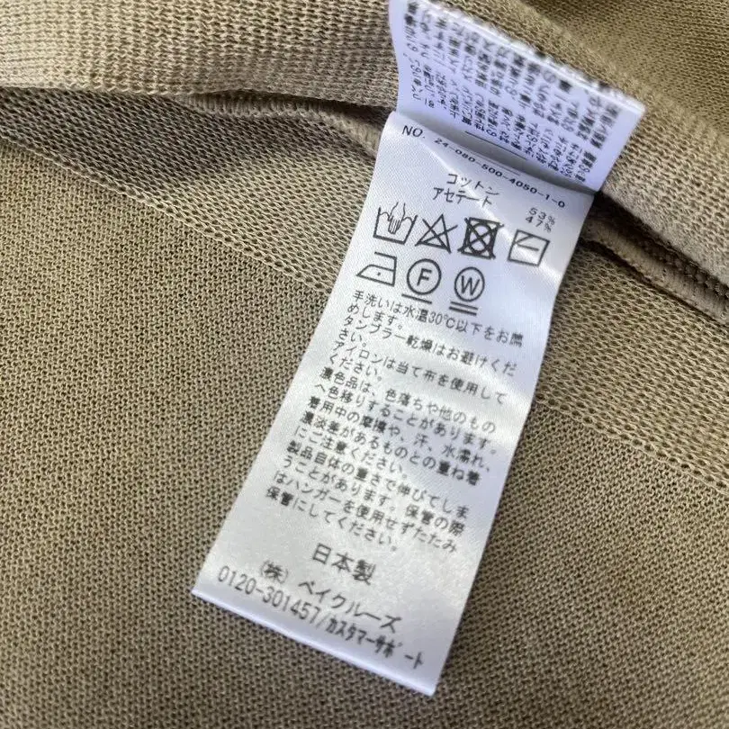 11번째 상품 이미지
