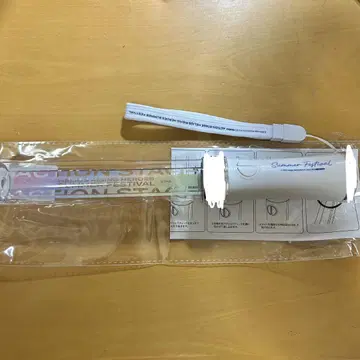 에리스테 응원봉
