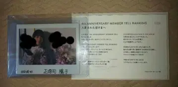 히나타자카46 쇼겐지 요코 친필 사인 폴라로이드