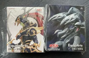 유희왕 카오스 솔저 & 블루아이즈 얼티밋 드래곤 2세트