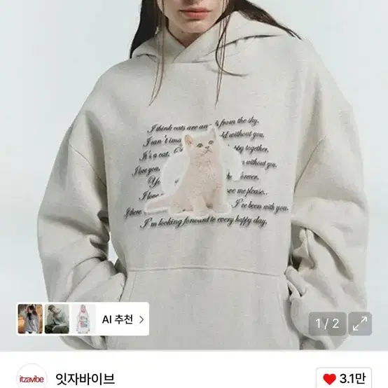Shop 재민후드티 on Bunjang Global Site - No more Korean account!