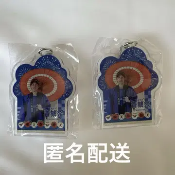 [익명 배송] 마치다 젤비아 청성제 시모다 호쿠토 아크릴 키링 세트