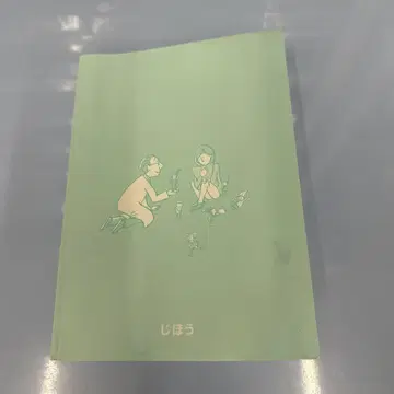 유루리와 시작하는 정신과의 첫 번째 책