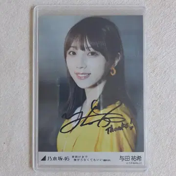노기자카46 요다 유키 브로마이드