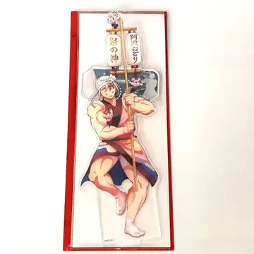 귀멸의 칼날 우즈이 텐겐
