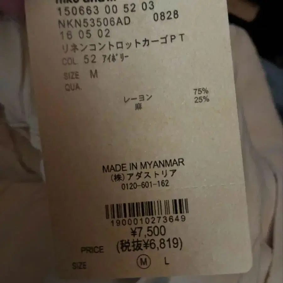 5번째 상품 이미지