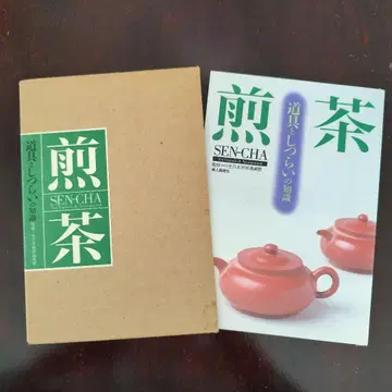 센차 SEN-CHA 일본차도협회