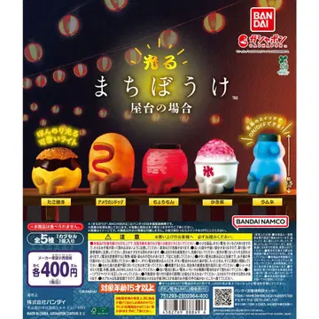 빛나는 기다림 포장마차의 경우, 총 5종 컴플리트