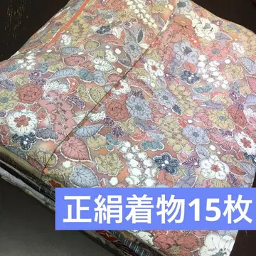 [기모노 묶음 판매] 순수 실크 기모노 15매 리메이크 소재 핸드메이드용